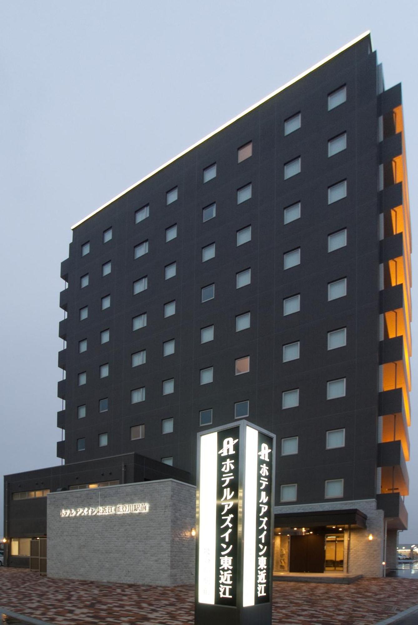 Az Inn Higashi Omi Notogawa Ekimae Higashiomi Exteriér fotografie